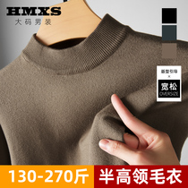 Large code autumn and winter clothing semi-high collar sweater male fat inner lap loose blouses thin and round collar pure color slapped bottom needling jersey