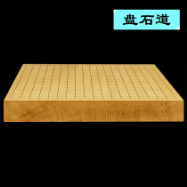 (592) Benoyagi 1 8 inch unique wood heaven and earth casket One board table Go pan Japanese bear shall be too much of a knife