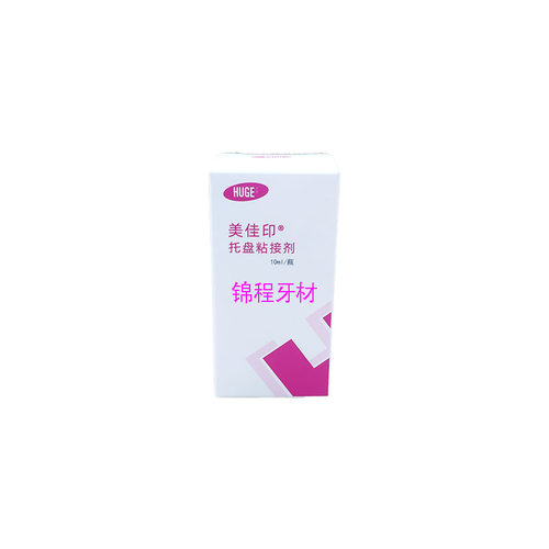 牙科美佳印硅橡胶托盘粘接剂富士GC托盘粘接剂山八硅胶取模粘接剂 - 图1