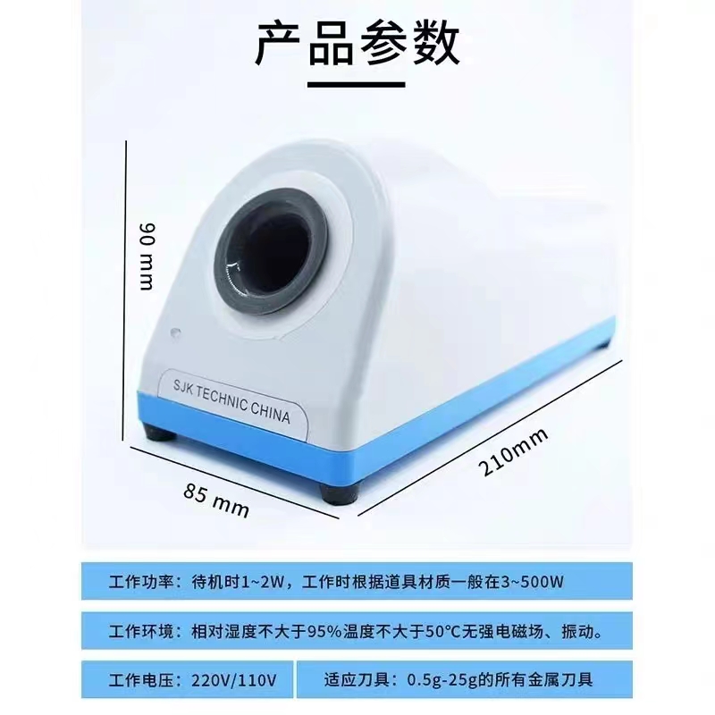 牙科艾德勒蜡刀加热器电磁技工SJK蜡刀加热感应器电蜡刀牙科材料 - 图0