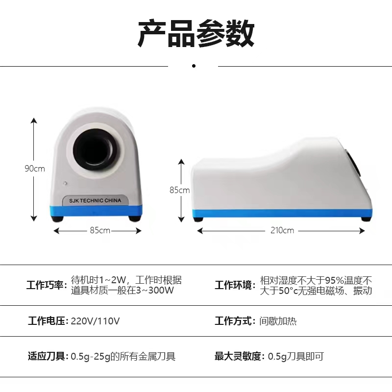 牙科艾德勒蜡刀加热器电磁技工SJK蜡刀加热感应器电蜡刀牙科材料 - 图1