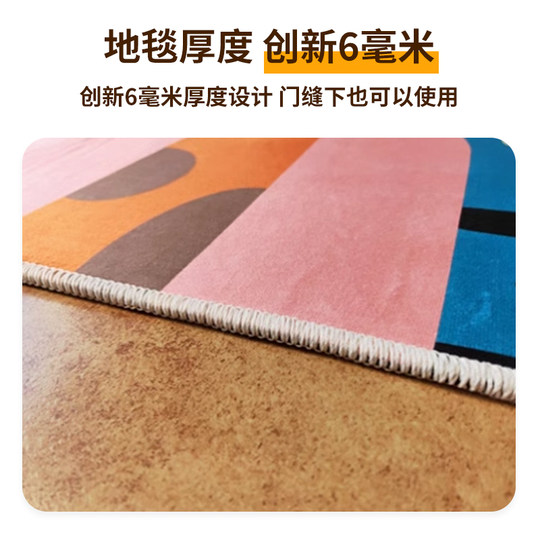 床边地毯长条防摔宝宝卧室床边毯儿童房写字区可爱卡通榻榻米垫子