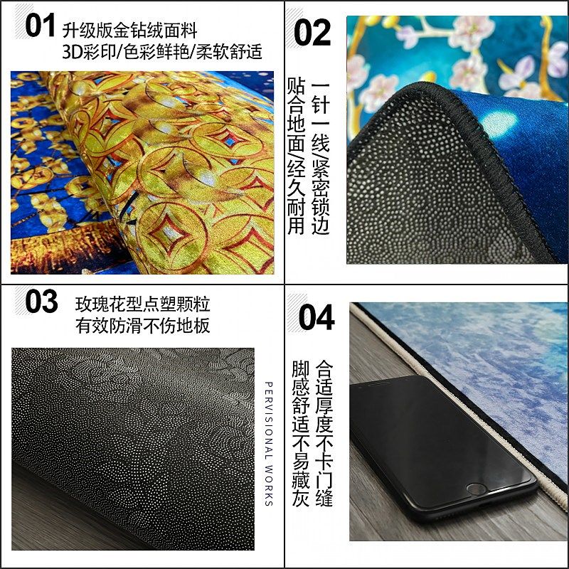 新中式金钻绒进门门垫大门口入户门蹭脚蹭土垫可裁剪玄关满铺地垫,淘宝优惠券,粉丝福利购,淘宝优惠卷