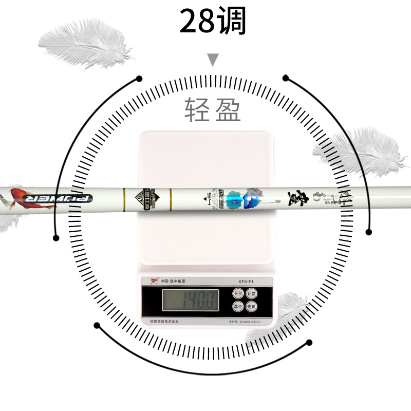 水墨江南 画 鱼竿快乐垂钓推荐钓竿5.4米6.3米7.2米台钓手竿图片