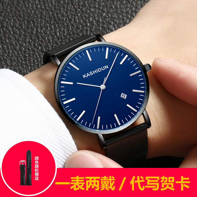 卡诗顿新款超薄男士防水潮流石英表 卡诗顿金鼎泰国产腕表