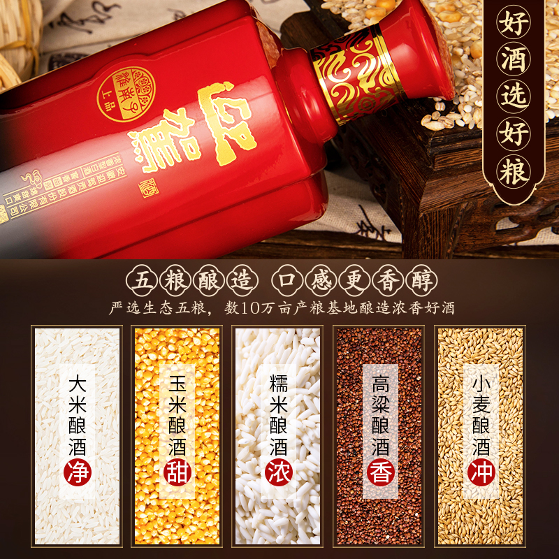 【官方旗舰】迎驾贡酒淮南子42度450ml*6瓶浓香型纯粮食国产白酒