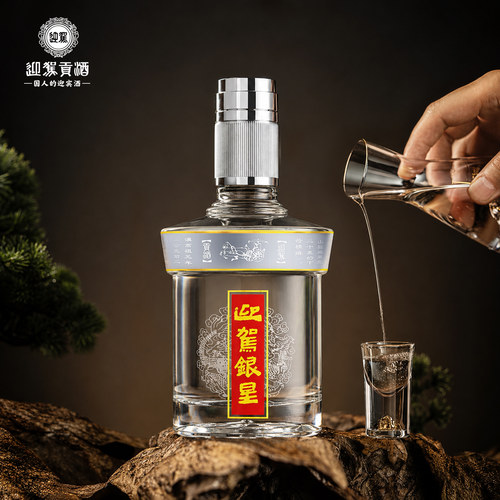 【官旗正品】迎驾贡酒银星42度520ml*6瓶纯粮食酒整箱白酒 - 图0