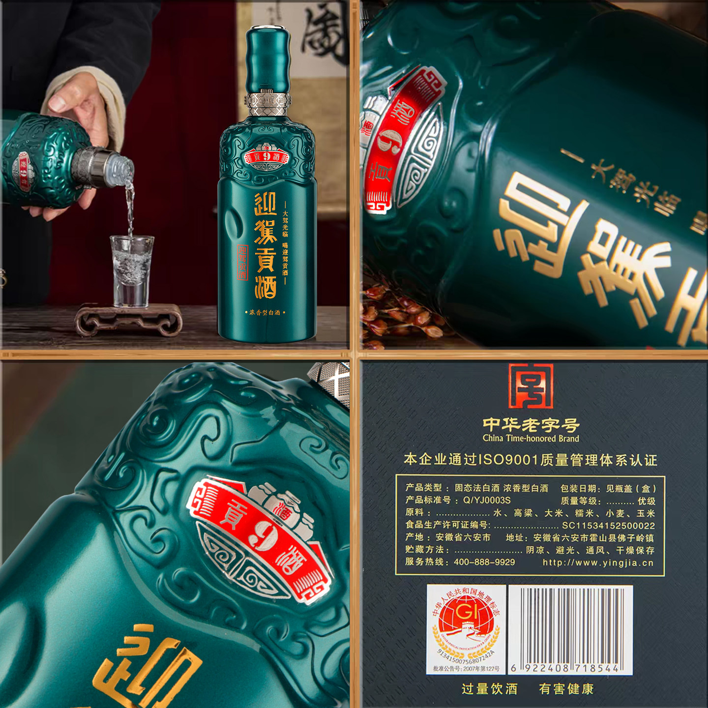 图 2