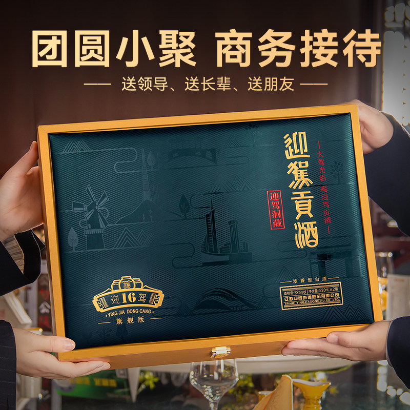 图 2