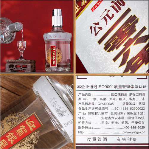 【升学宴席】迎驾贡酒迎驾之星系列金星银星钻星42度白酒整箱酒水 - 图1
