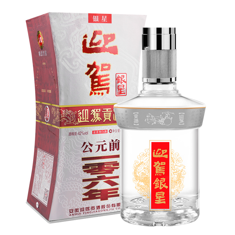 【官方旗舰】迎驾贡酒迎驾银星42度520ml*6瓶浓香型国产白酒整箱-图3