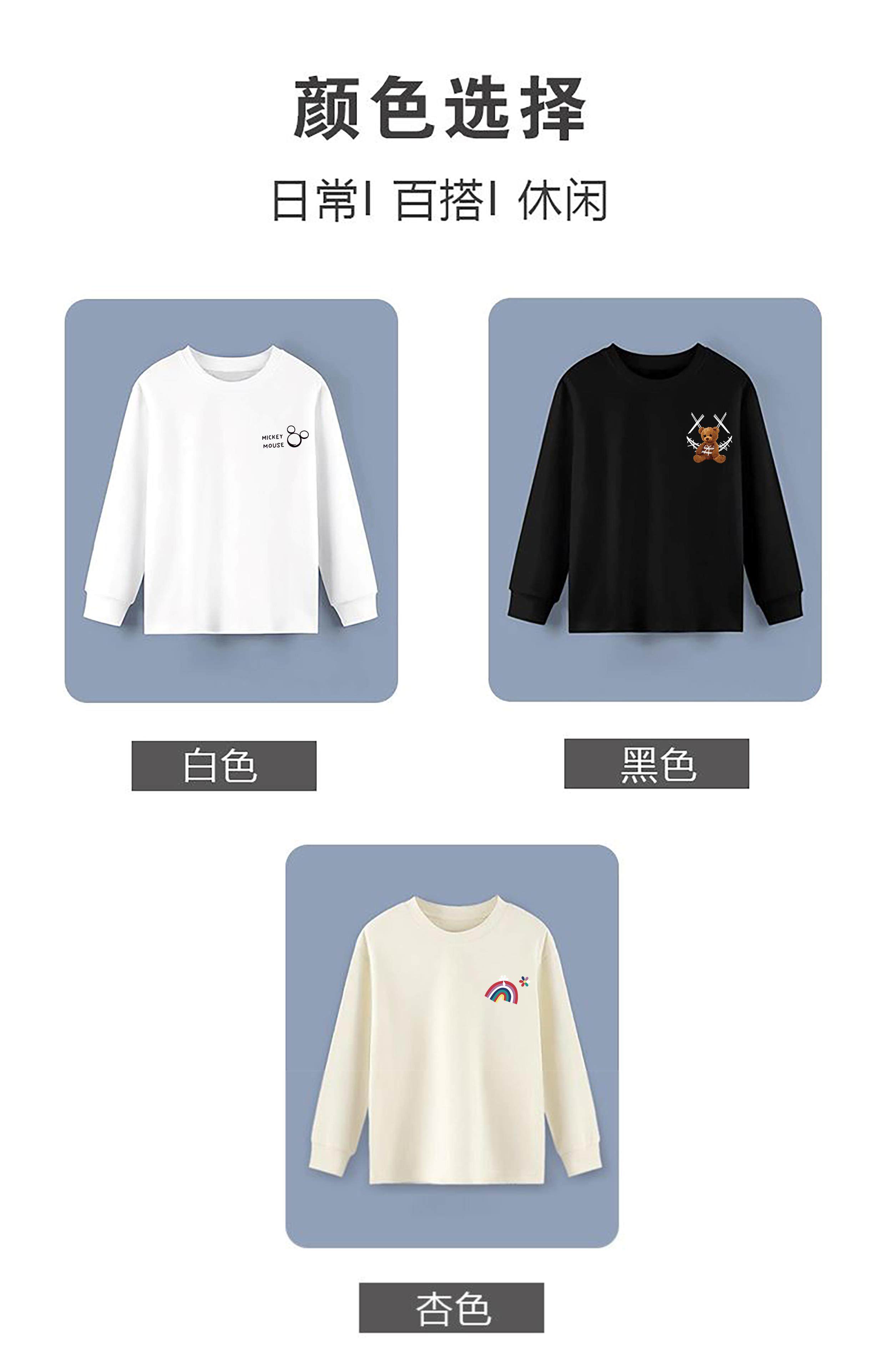 儿童白色长袖t恤校服打底衫纯棉男女童圆领宽松内搭学生班服春秋,淘宝优惠券,粉丝福利购,淘宝优惠卷