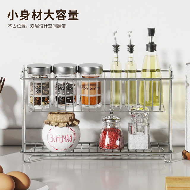 Stainless steel double-layer storage rack bathroom countertop drain rack bathroom skin care products kitchen seasoning water cup storage basket