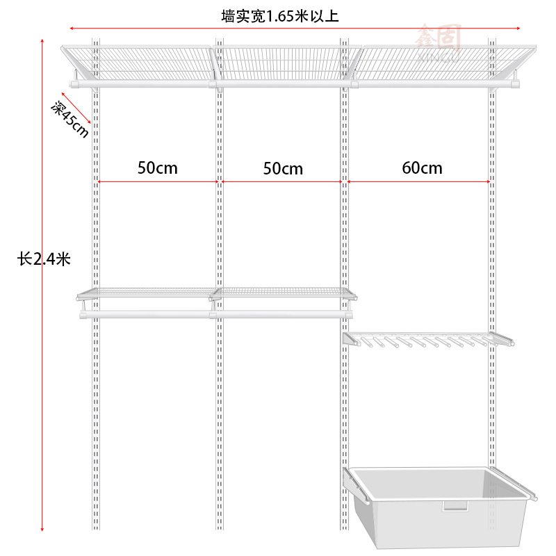 鑫固全屋定制砌墙衣柜小户型开放式金属衣帽间万科样板房储物间架