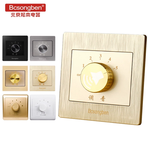 Девять -лежащие старые хранилища более 20 цветов 86 темная установка регулировки регулировки регулировки регулировки звука