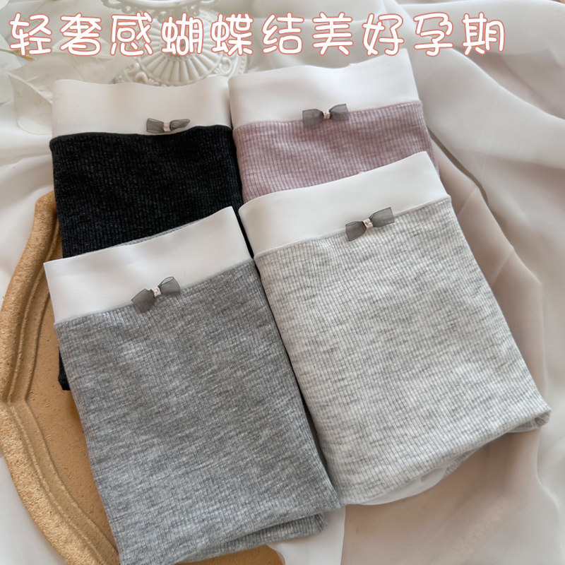 无痕大码孕妇内裤高腰托腹加长裆中晚期孕晚期女怀孕期专用不勒肚,淘宝优惠券,粉丝福利购,淘宝优惠卷