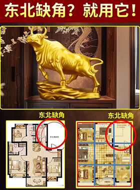 牛摆件吉祥物黄铜招财金牛办公室客厅玄关酒柜装饰工艺品开业礼物