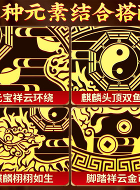 麒麟摆件龙凤黄铜隐形创意手机贴纸金属贴大门卧室门对门挂件