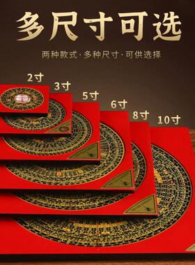 黄铜高精度专业罗盘小八