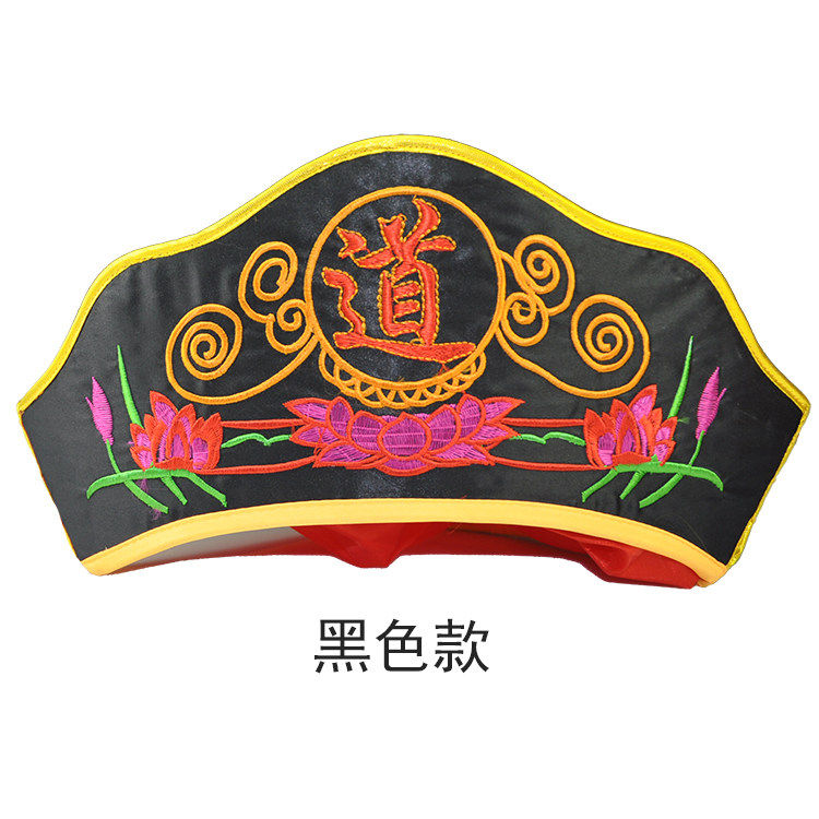 庄严品道家服饰道士帽道巾道冠道帽刺绣帽子可水洗道法帽三色可选,淘宝优惠券,粉丝福利购,淘宝优惠卷