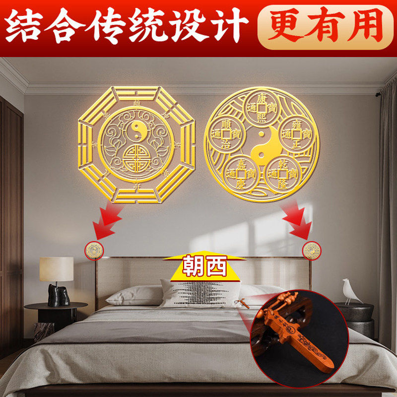 床头朝西贴安忍水瓶子摆件解决五帝钱挂件西窗卧室天官赐福门对门,淘宝优惠券,粉丝福利购,淘宝优惠卷