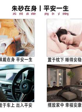 万山朱砂晶体通透光手串臻品男护身本命年属马女情侣款手链礼物