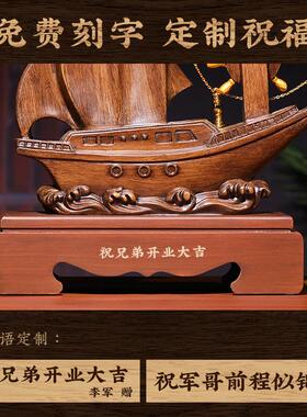 一帆风顺帆船摆件舵手客