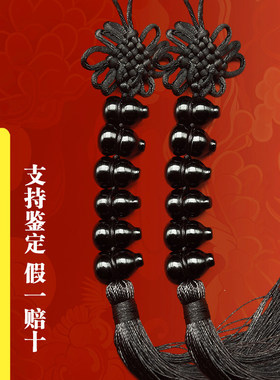 大号黑曜石葫芦挂件黑色水晶葫芦串356789化西南六七解七赤破军星