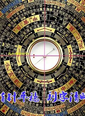 东定7寸龙门八局三元盘专业罗盘纯铜面板高精度指南针初学者入门