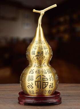 黄铜葫芦摆件开盖百福葫芦空心铜葫芦挂件五帝钱客厅酒柜装饰摆设