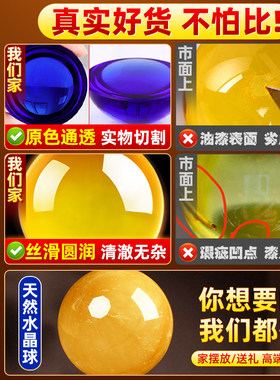 黄色白水晶球摆件透明玻璃圆球客厅蓝紫粉家居大小号开业装饰摆件