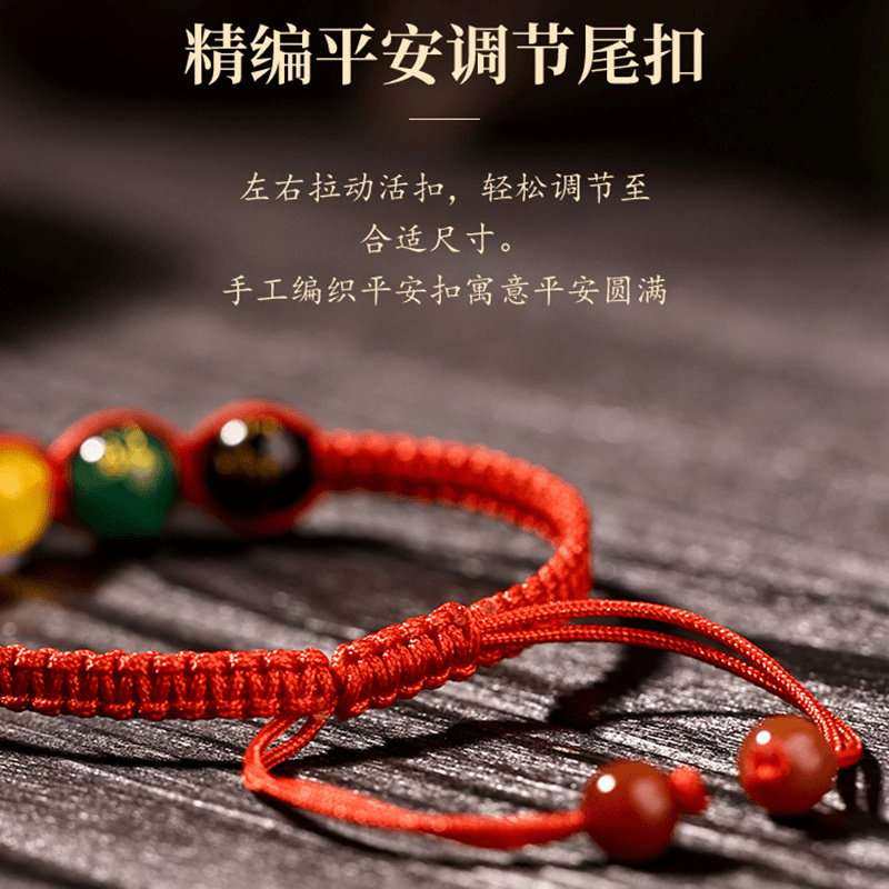 【师傅推荐】五路财神手串红绳手链本命年情侣红手绳护身招财转运,淘宝优惠券,粉丝福利购,淘宝优惠卷