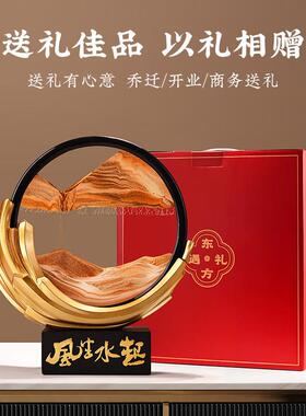 风生水起流沙画画摆件轻