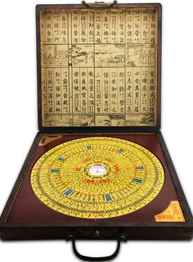 全铜板罗盘东定九9寸专业罗经仪纯铜高精度指南针办公室桌面摆件