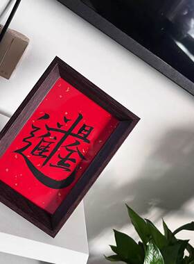 （龙虎山缘道阁）日进斗金 五雷 五路财神 手绘摆件可定制。