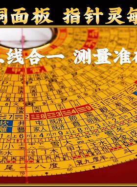 东台湾定罗盘高精度专业