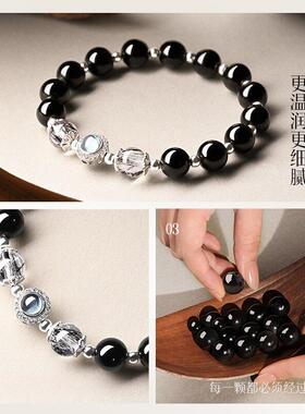 黑曜石海蓝宝手串女黑发