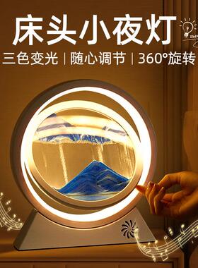 流沙画画摆件沙漏高级感