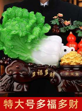 吉善缘 招财白菜葫芦摆件 工艺品家居酒柜创意装饰品开业礼品0157