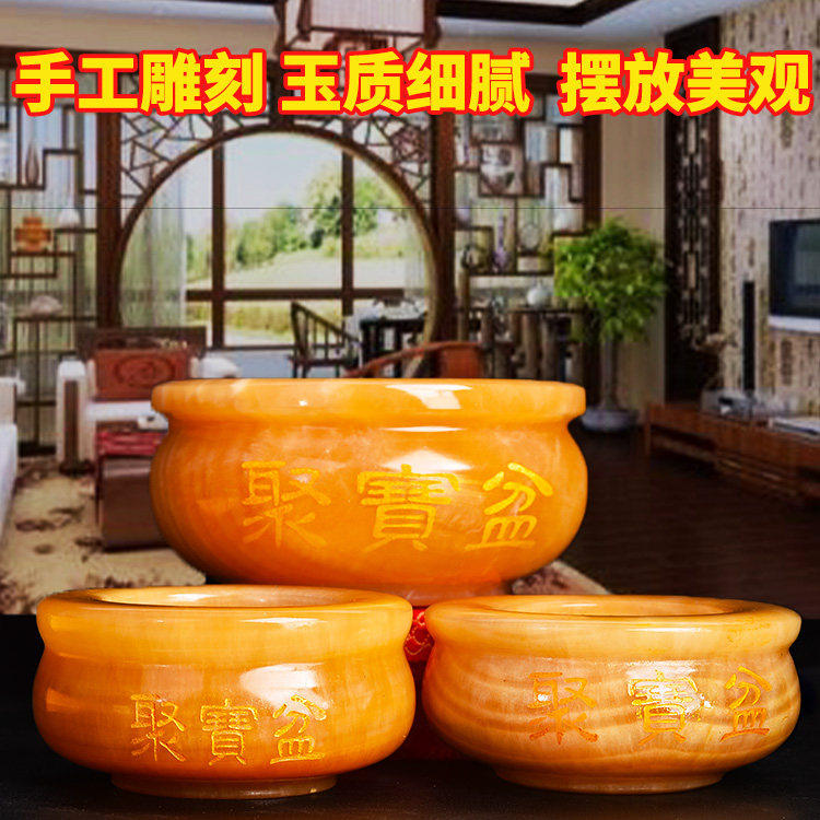 天然黄玉聚宝盆摆件大小号家居装饰玉石元宝客厅书房店铺开业礼品,淘宝优惠券,粉丝福利购,淘宝优惠卷