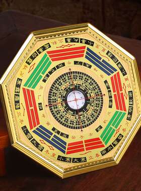 金边罗盘八卦镜摆件罗盘仪家用大门口窗户罗盘指南针挂件