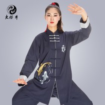 Tai Chi Bull 2023 new tricolour sparkless spring and autumn season martial arts performance Taiji martial arts Tai Chi Fu Men and women