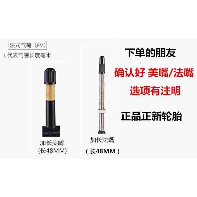 正新轮胎CST27.5x1.95胎山地自行车胎26寸/27.5x1.75/1.5防刺2.10 - 图3