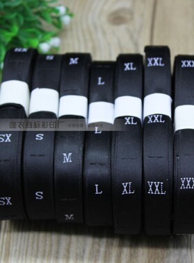 尺码标布标服装码数标织标大码