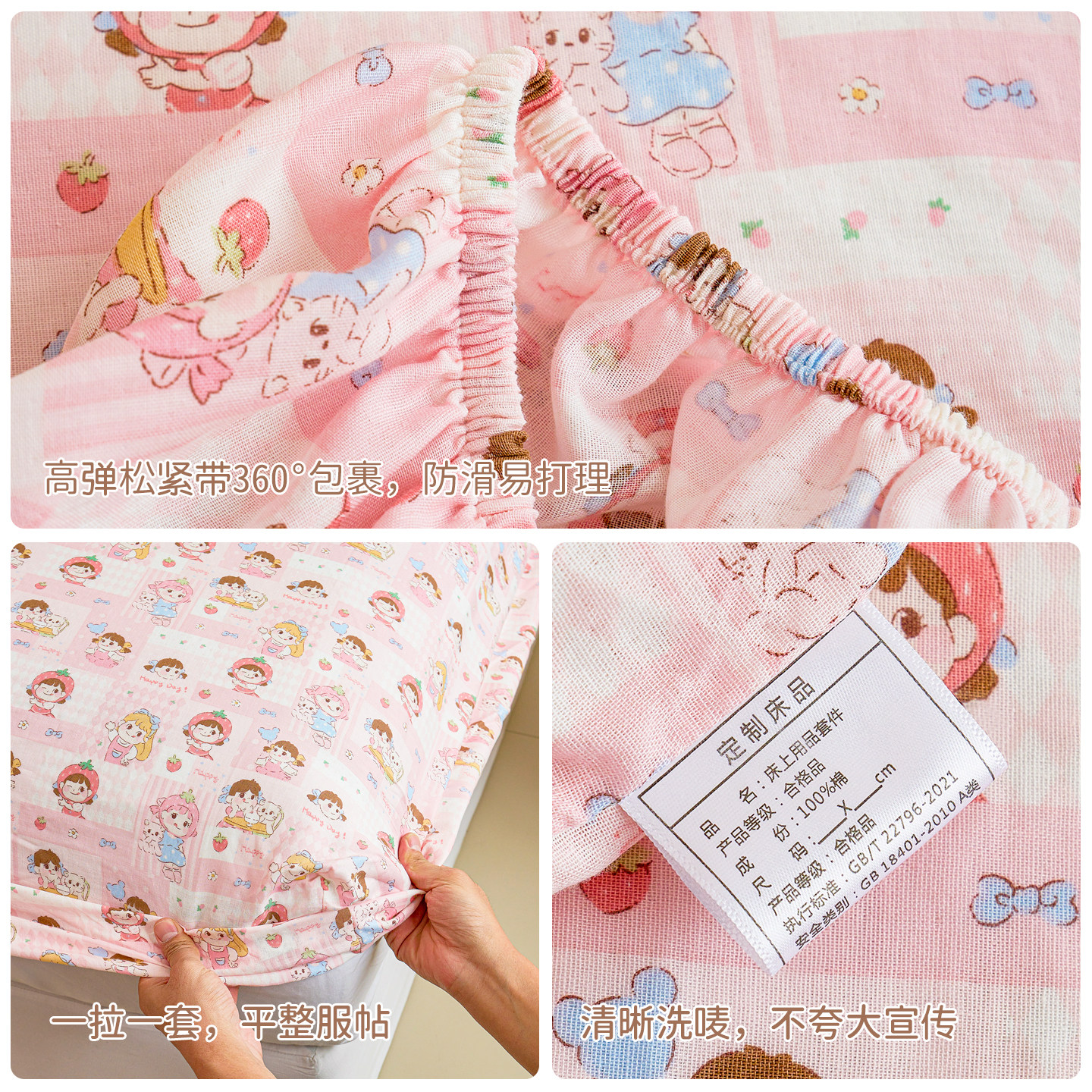 A类双层纱布儿童床笠单件全棉学生宿舍单人席梦思床罩保护套定制,淘宝优惠券,粉丝福利购,淘宝优惠卷