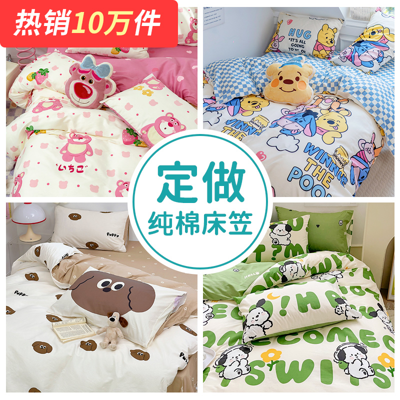 定做儿童床笠罩纯棉单件1.2米1.5婴儿拼接床薄床榻榻米棕垫保护套 - 图2