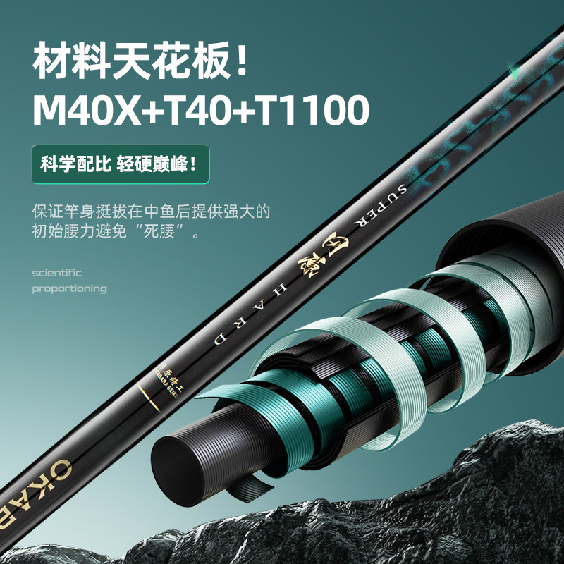 冈原精工传统钓炮杆MAX进口碳素超轻硬19调足尺长节草洞打窝手竿,淘宝优惠券,粉丝福利购,淘宝优惠卷