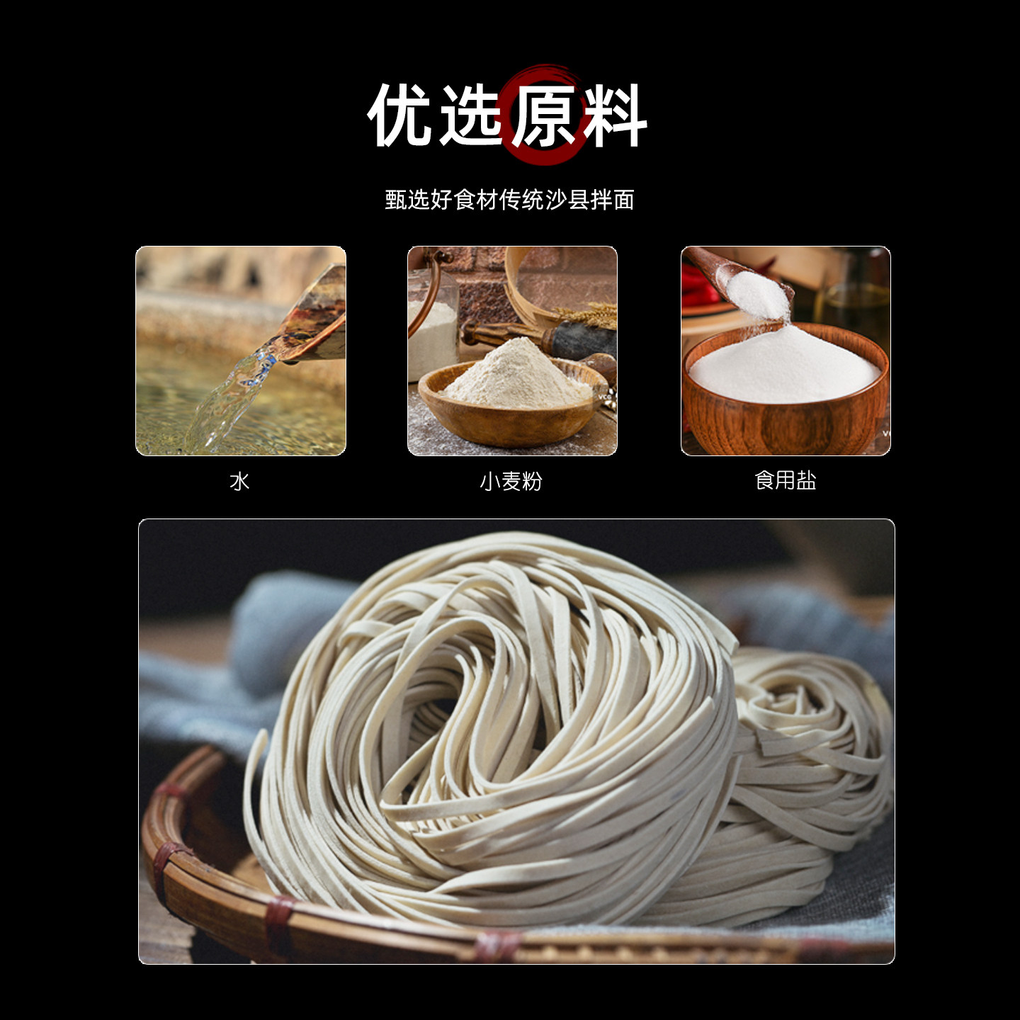 闽臻尚干拌面正宗福建特产花生酱味葱油味拌面速食袋装沙县拌面,淘宝优惠券,粉丝福利购,淘宝优惠卷