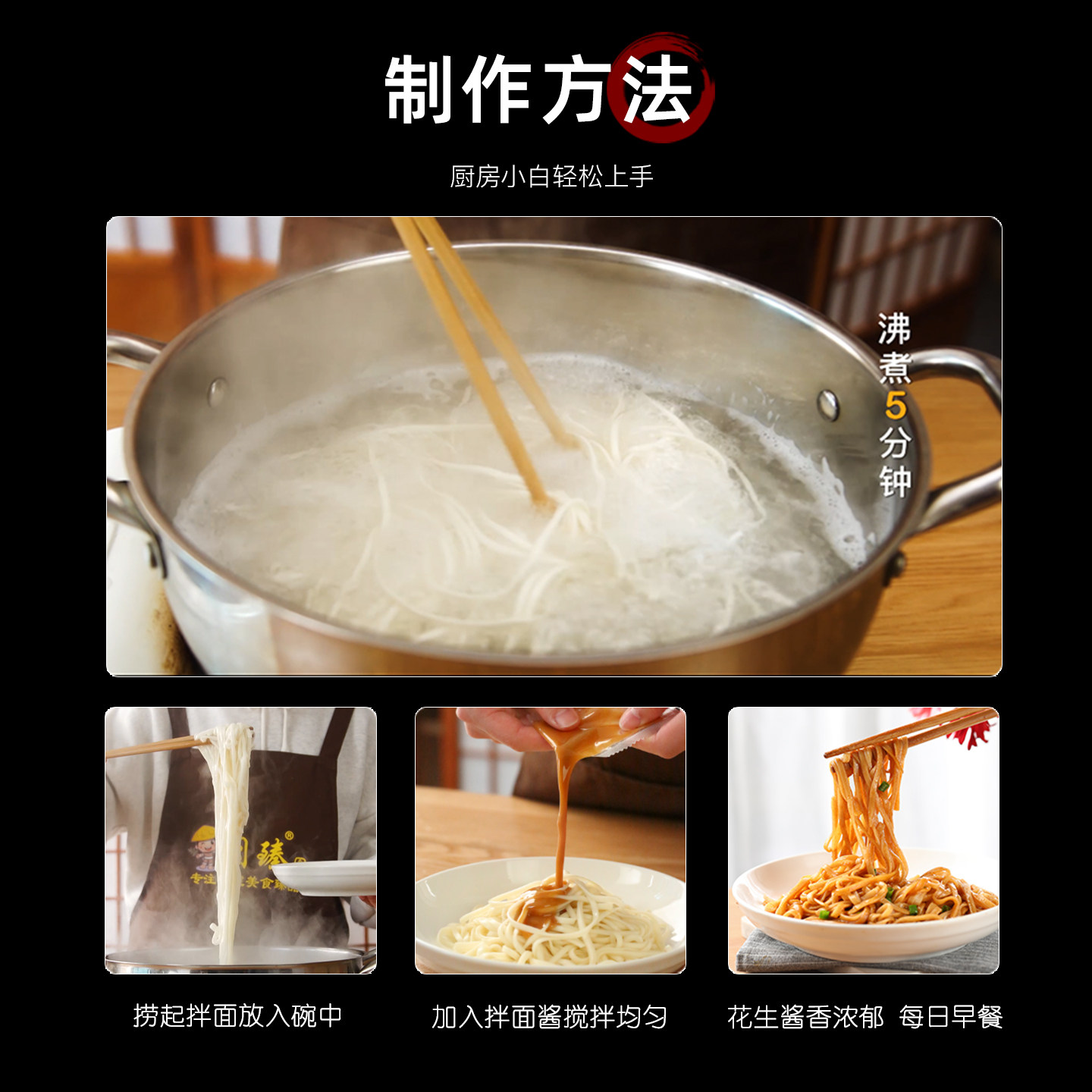 闽臻尚干拌面正宗福建特产花生酱味葱油味拌面速食袋装沙县拌面,淘宝优惠券,粉丝福利购,淘宝优惠卷