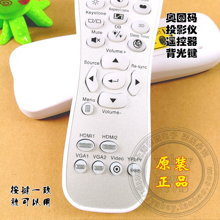 原厂原装奥图码 DH1008 HD37 HDF536投影机遥控器-图2